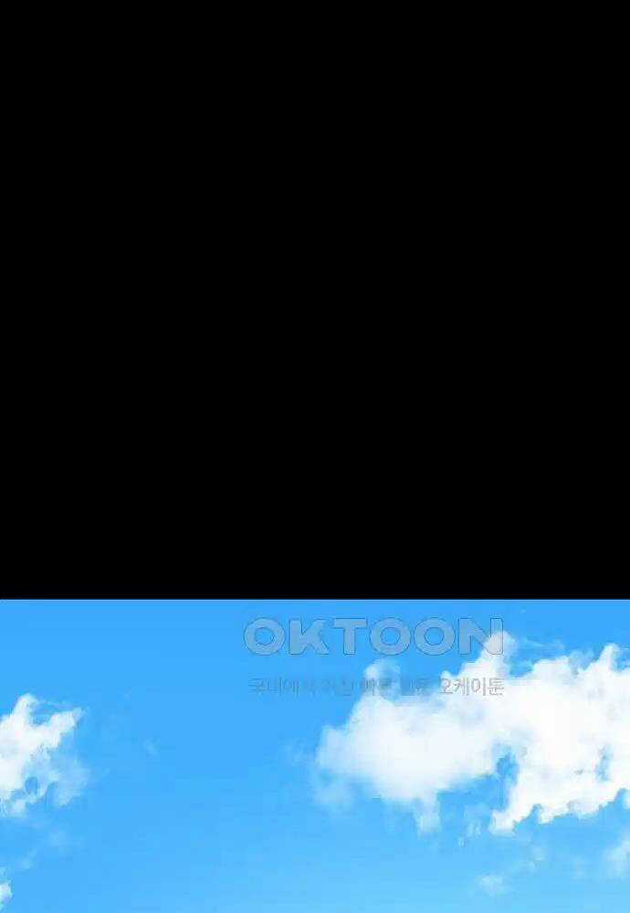 Thông Bách Chapter 4 trang 84