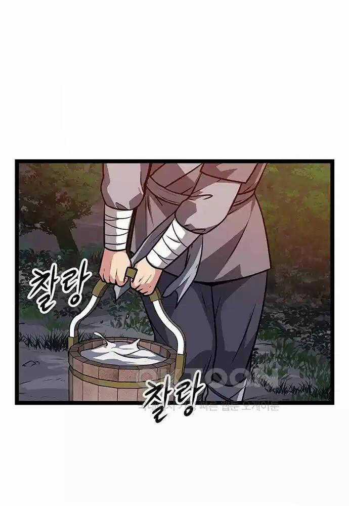 Thông Bách Chapter 5 trang 126