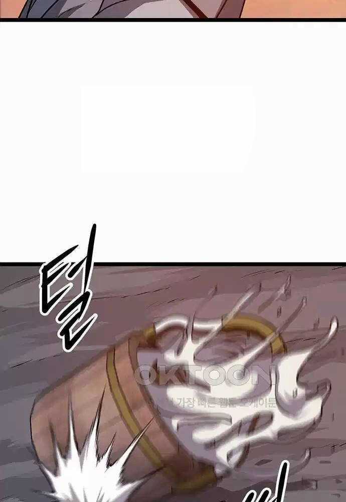 Thông Bách Chapter 5 trang 141