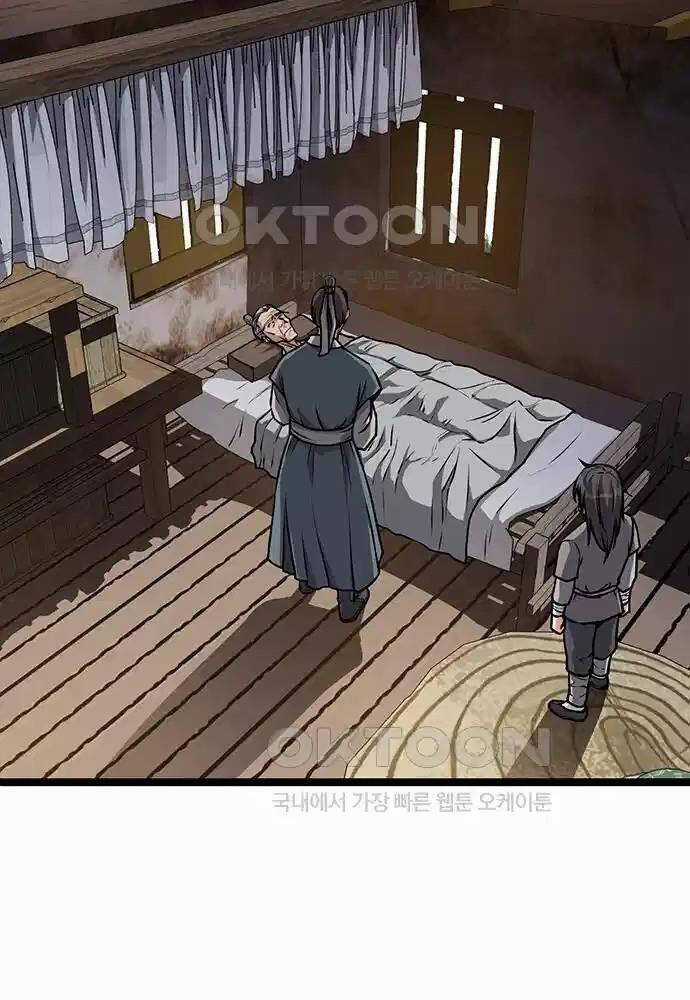 Thông Bách Chapter 5 trang 146