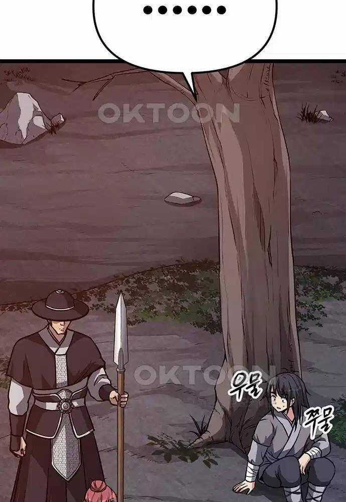 Thông Bách Chapter 5 trang 16