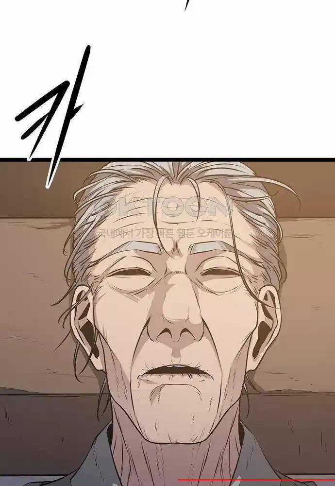 Thông Bách Chapter 5 trang 160