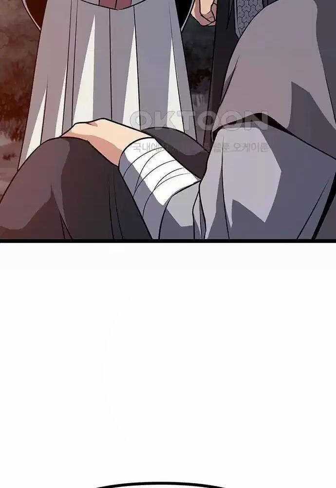 Thông Bách Chapter 5 trang 19