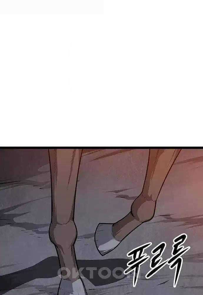 Thông Bách Chapter 5 trang 2