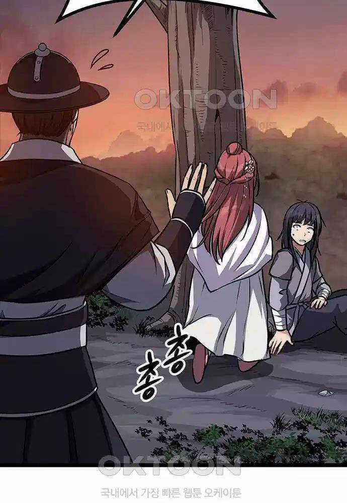 Thông Bách Chapter 5 trang 22