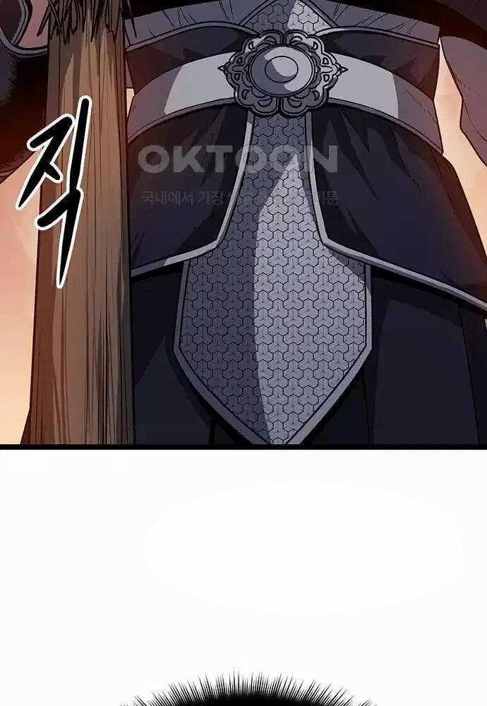 Thông Bách Chapter 5 trang 41