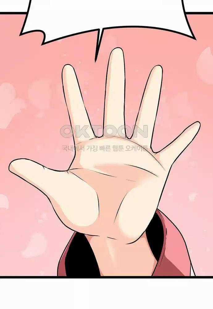 Thông Bách Chapter 5 trang 65