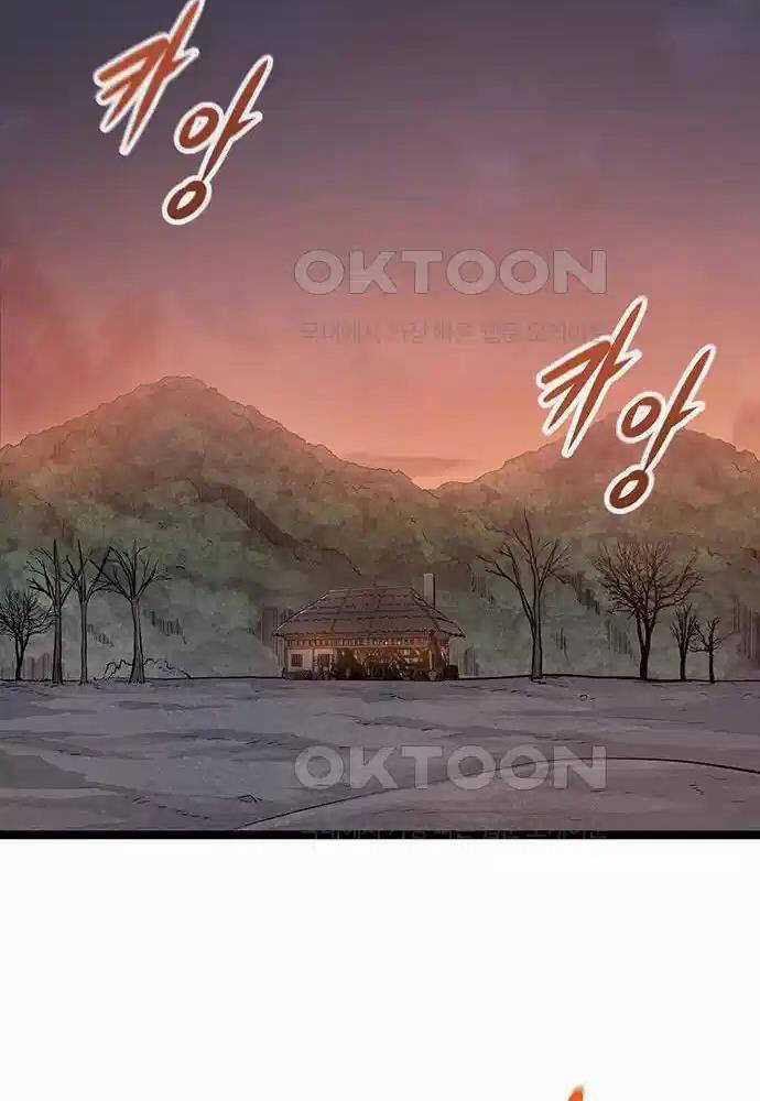 Thông Bách Chapter 5 trang 84