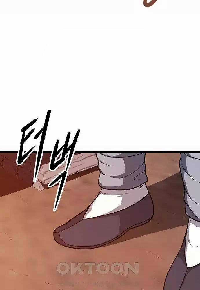 Thông Bách Chapter 5 trang 87