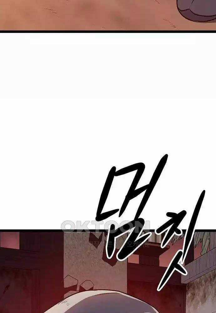 Thông Bách Chapter 5 trang 88