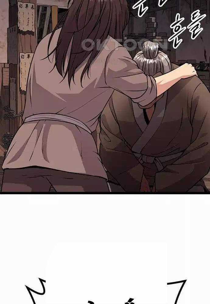 Thông Bách Chapter 6 trang 115