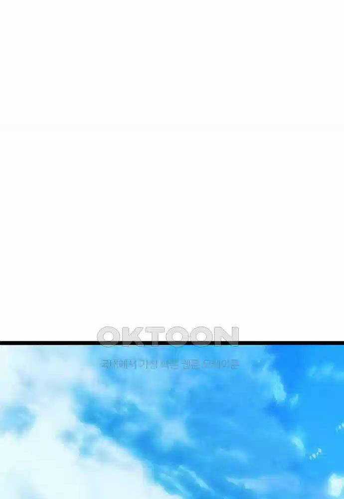 Thông Bách Chapter 6 trang 126