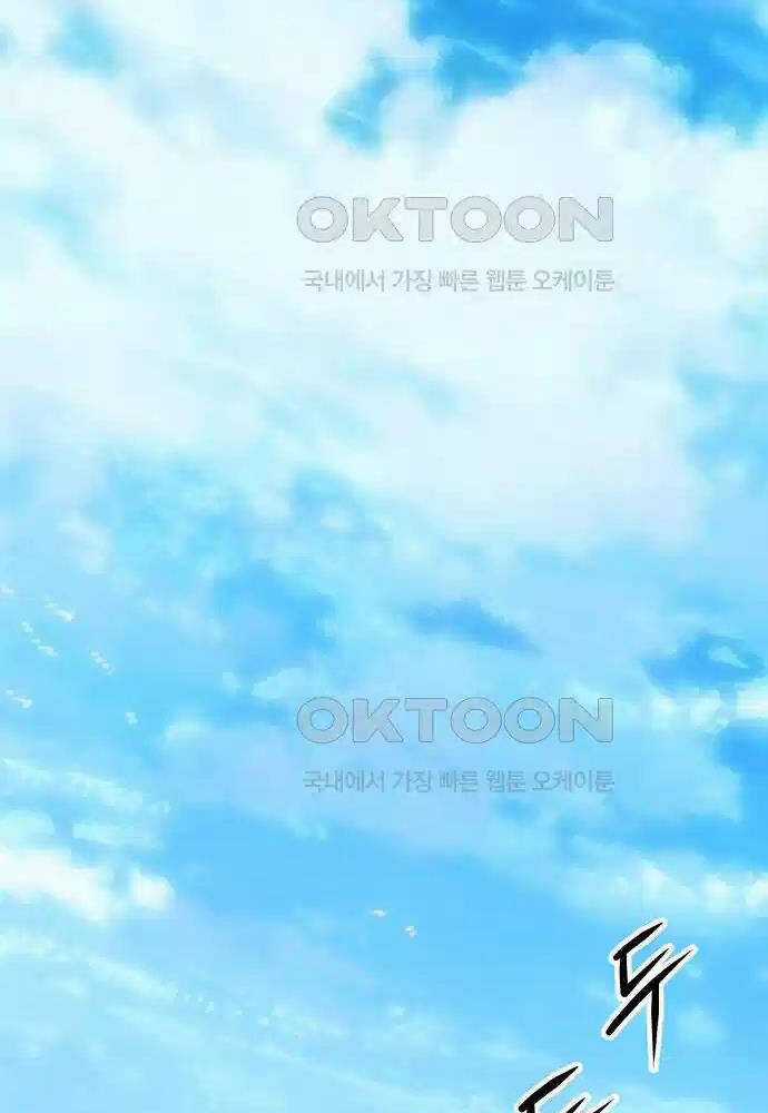 Thông Bách Chapter 6 trang 127