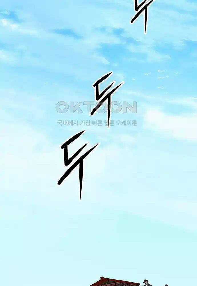 Thông Bách Chapter 6 trang 128