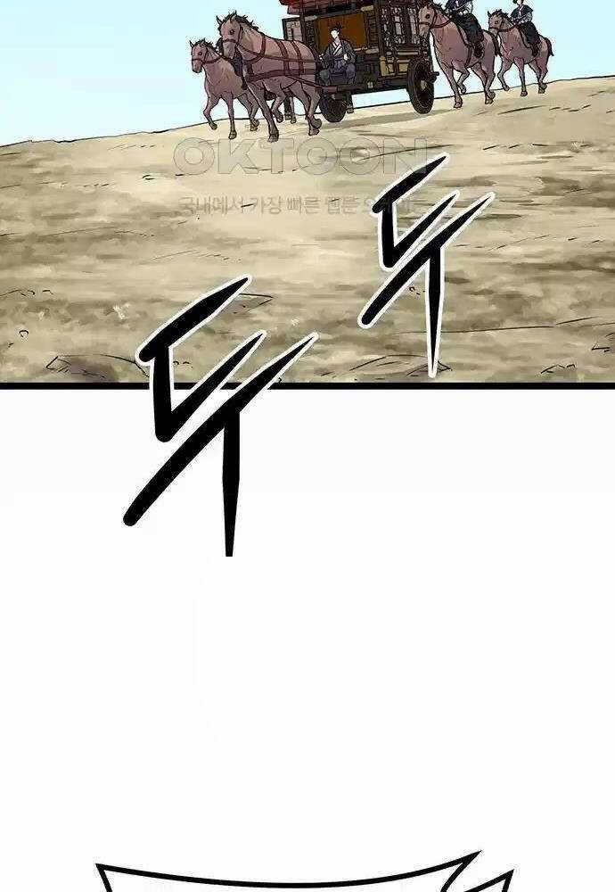 Thông Bách Chapter 6 trang 129