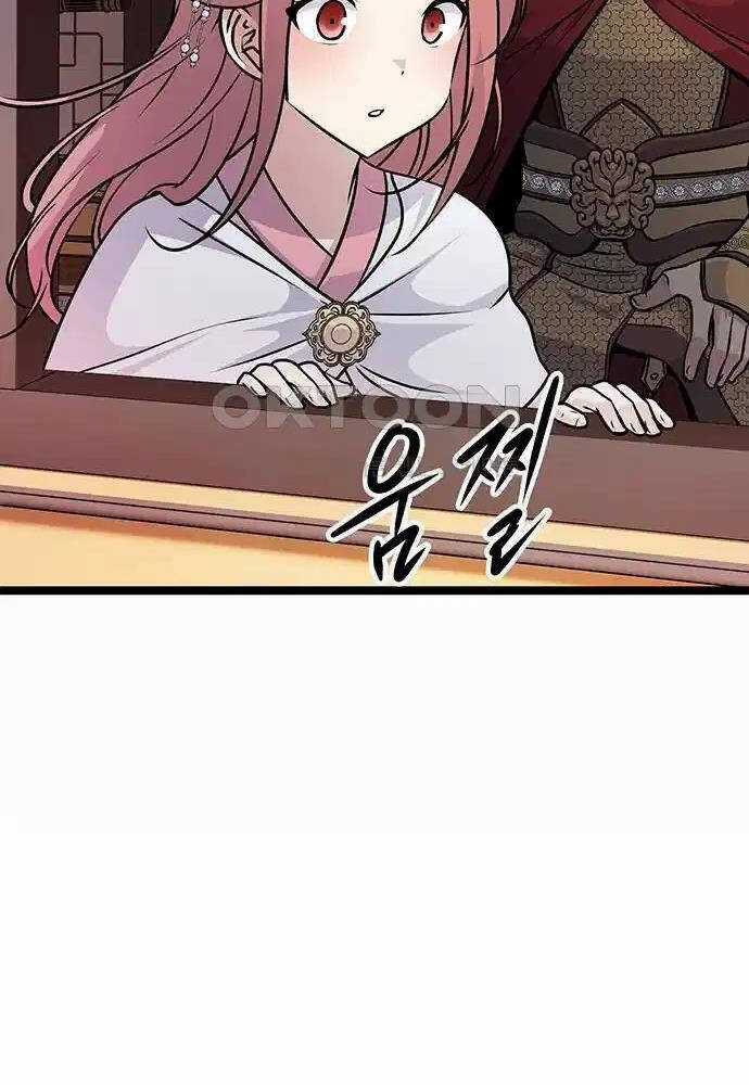 Thông Bách Chapter 6 trang 133