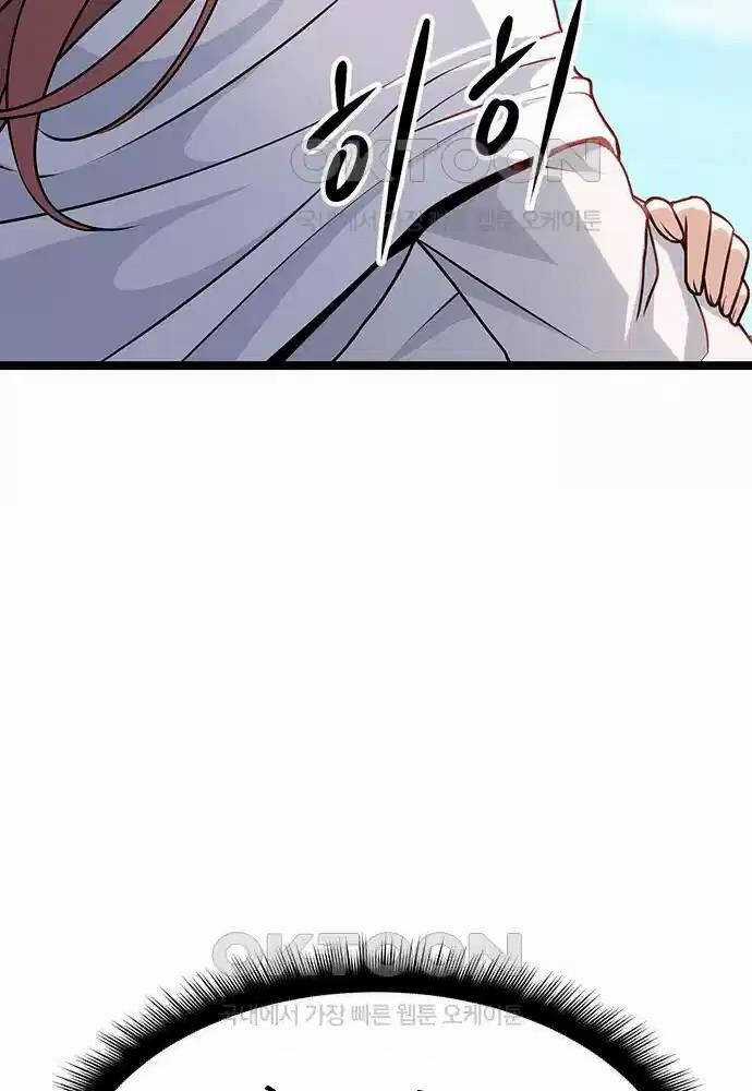 Thông Bách Chapter 6 trang 135