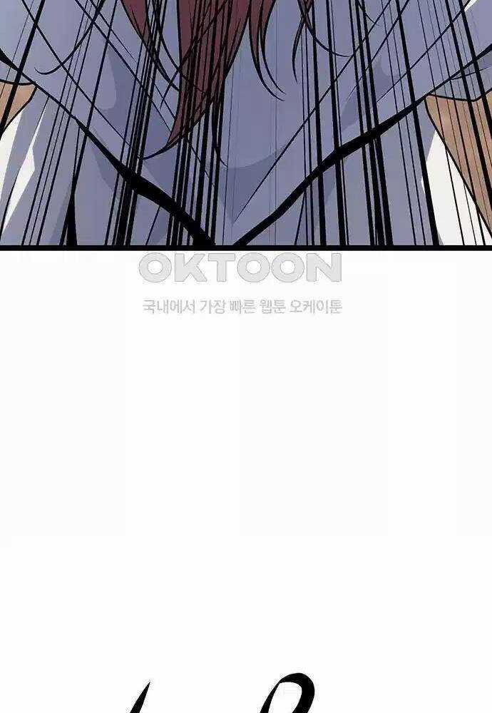 Thông Bách Chapter 6 trang 148