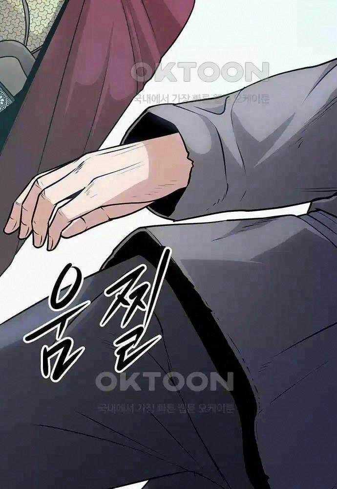 Thông Bách Chapter 6 trang 175