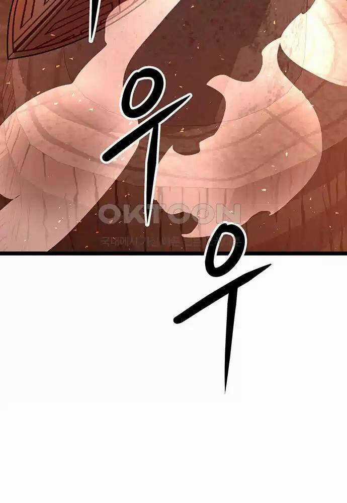 Thông Bách Chapter 6 trang 20