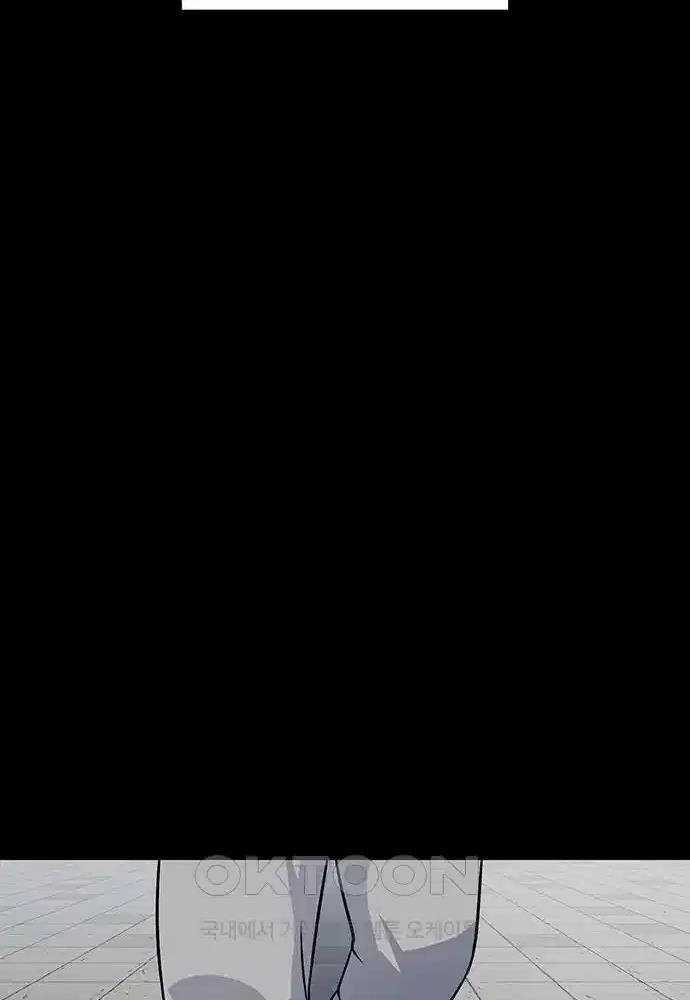 Thông Bách Chapter 6 trang 35