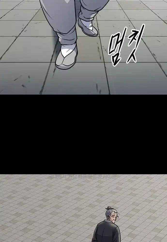 Thông Bách Chapter 6 trang 36