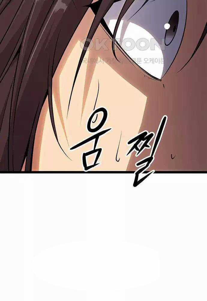 Thông Bách Chapter 6 trang 50