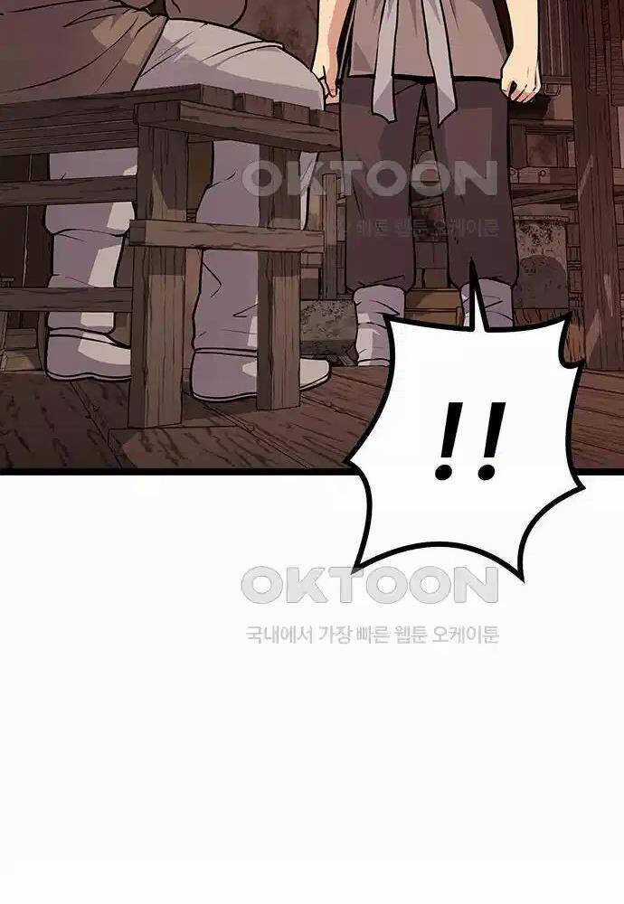 Thông Bách Chapter 6 trang 72