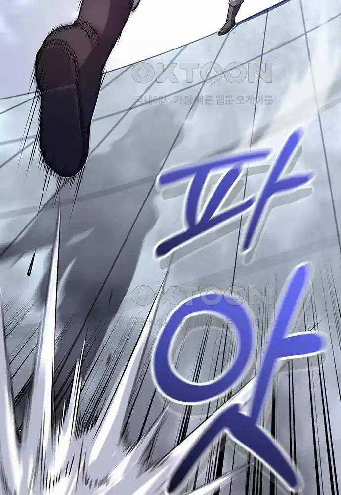 Thông Bách Chapter 7 trang 120