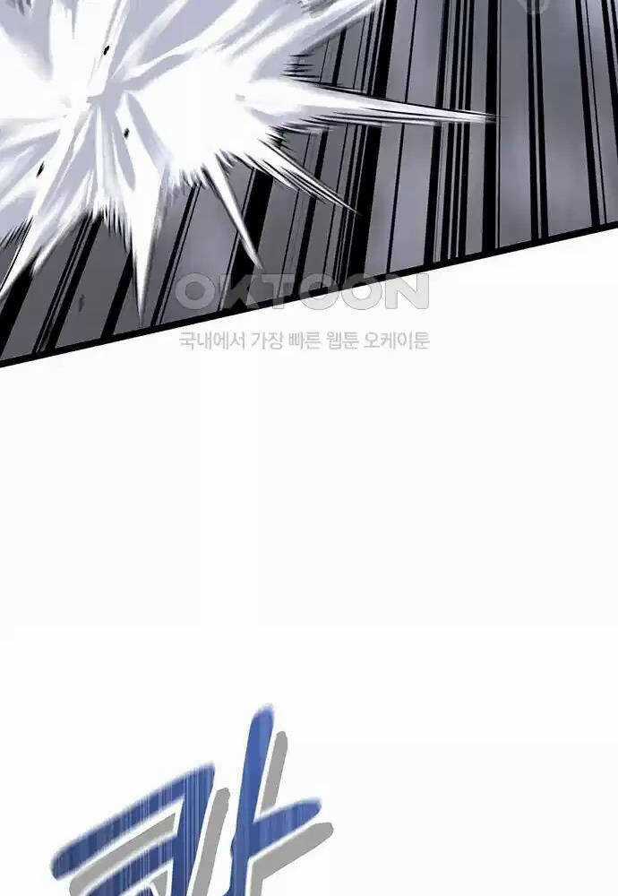 Thông Bách Chapter 7 trang 121