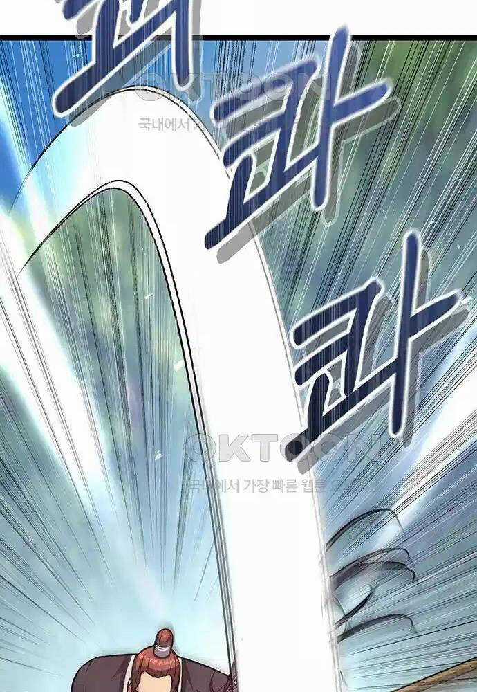 Thông Bách Chapter 7 trang 122