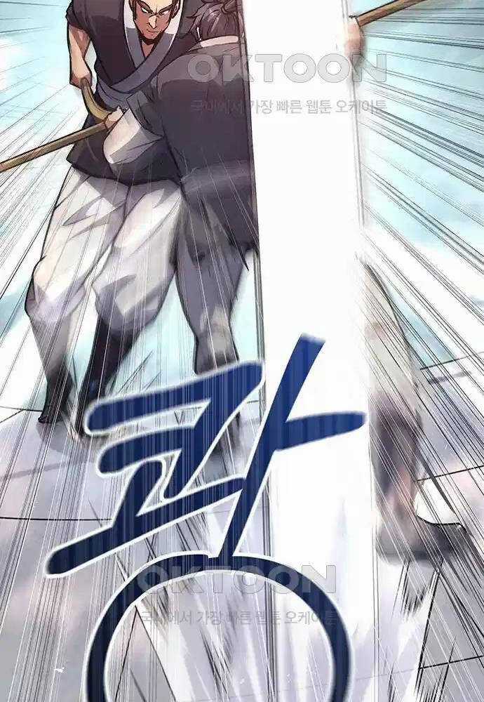 Thông Bách Chapter 7 trang 123