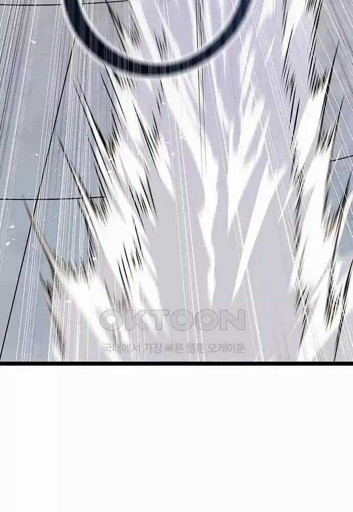 Thông Bách Chapter 7 trang 124