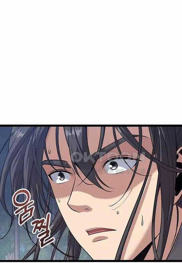 Thông Bách Chapter 7 trang 145