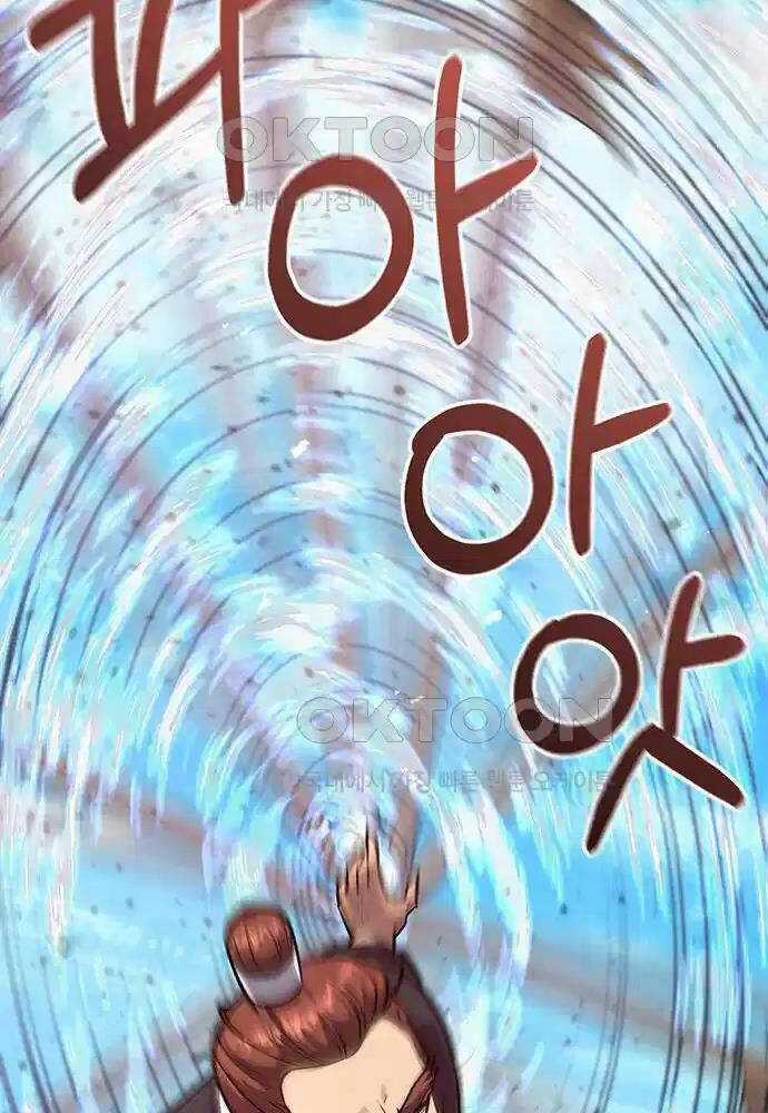 Thông Bách Chapter 7 trang 147