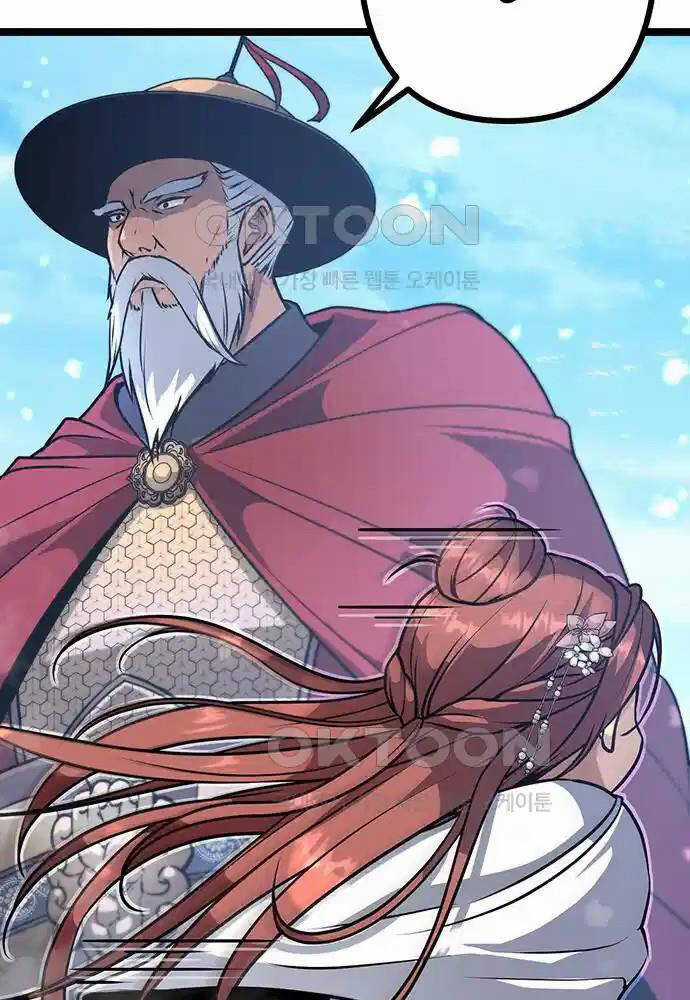 Thông Bách Chapter 7 trang 16