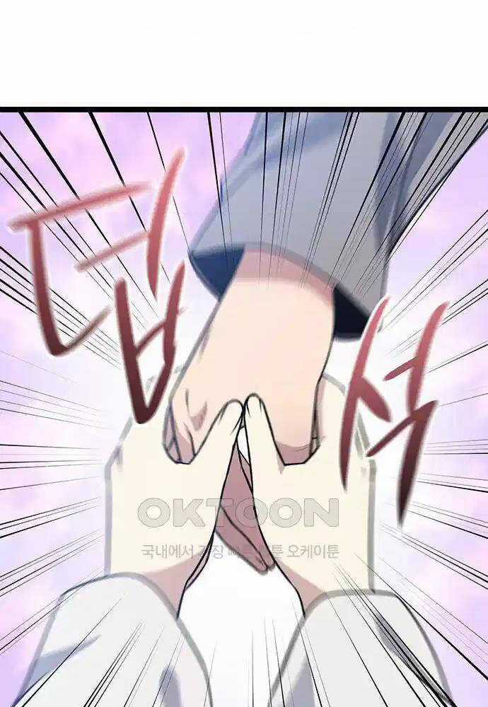 Thông Bách Chapter 7 trang 18