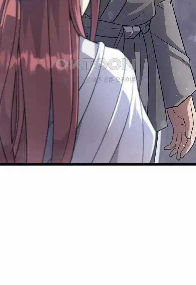 Thông Bách Chapter 7 trang 21