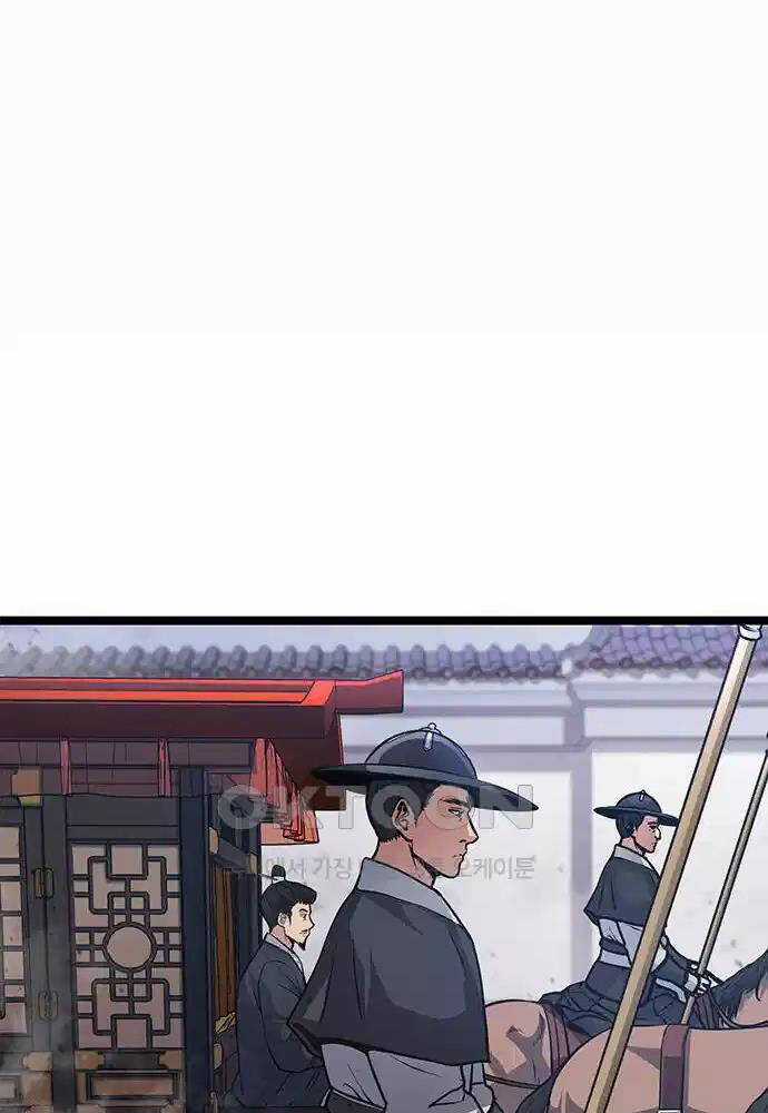 Thông Bách Chapter 7 trang 28