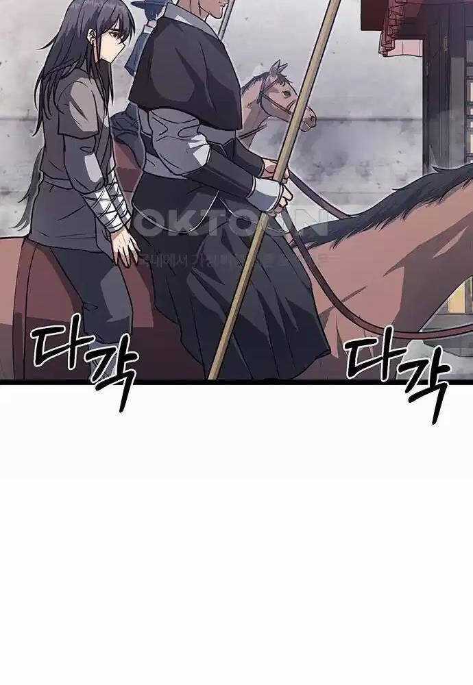Thông Bách Chapter 7 trang 31