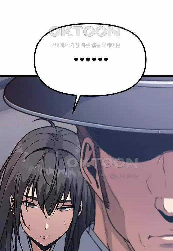 Thông Bách Chapter 7 trang 32