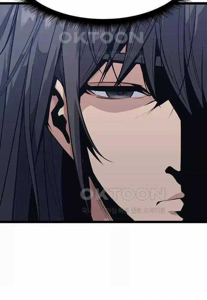 Thông Bách Chapter 7 trang 42