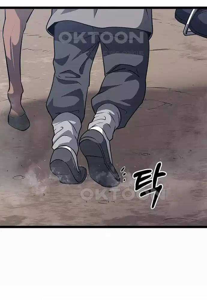 Thông Bách Chapter 7 trang 47