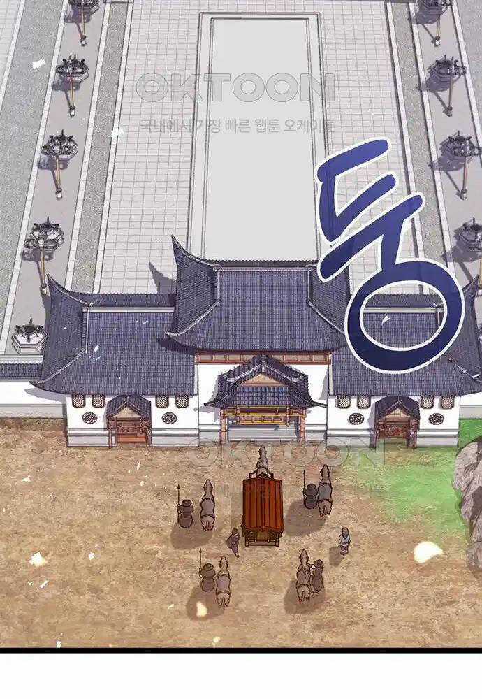 Thông Bách Chapter 7 trang 52