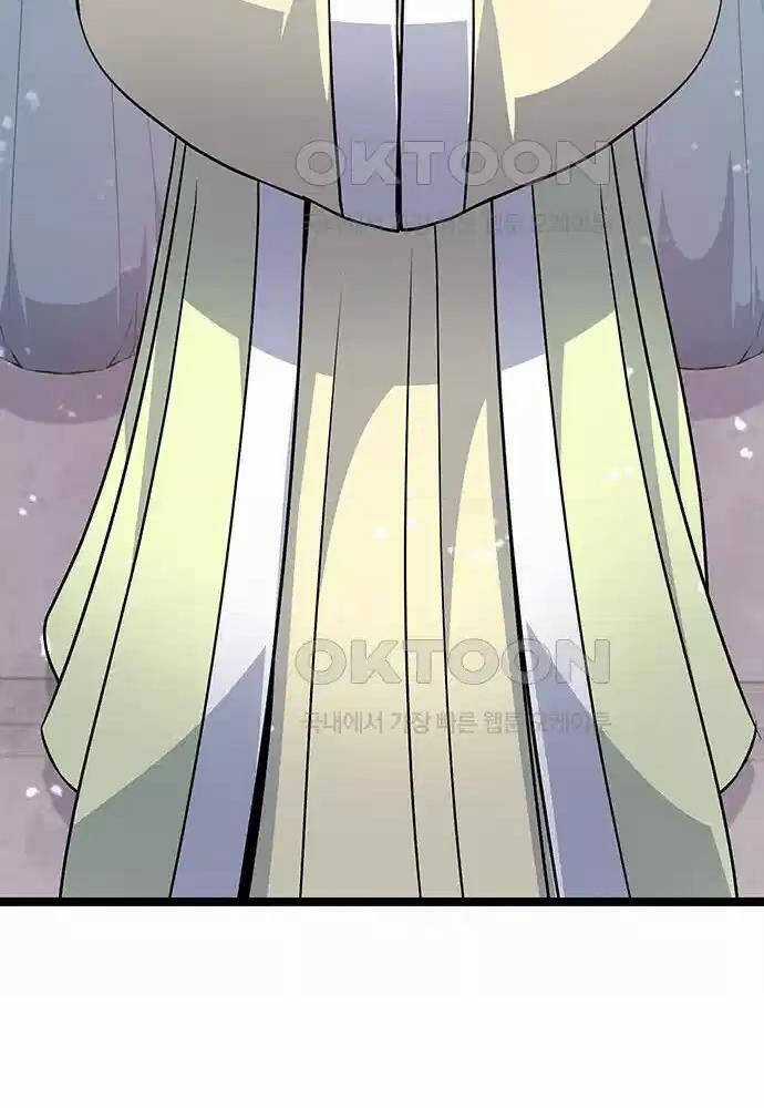 Thông Bách Chapter 7 trang 55