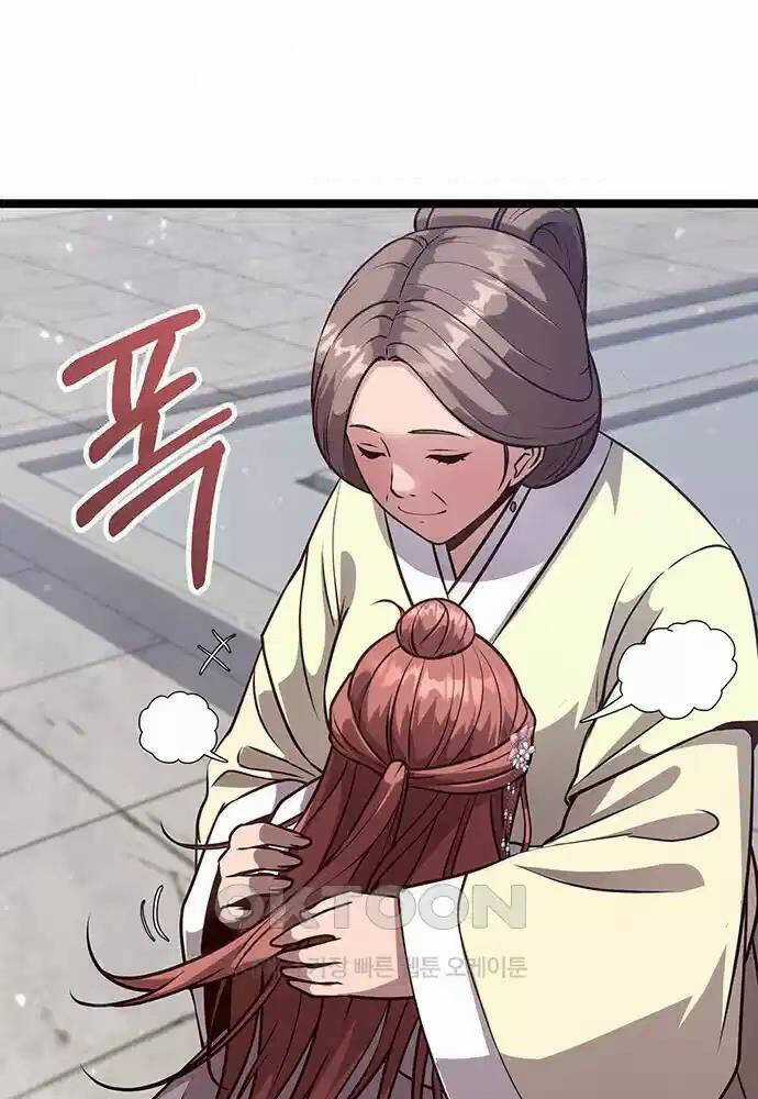 Thông Bách Chapter 7 trang 58