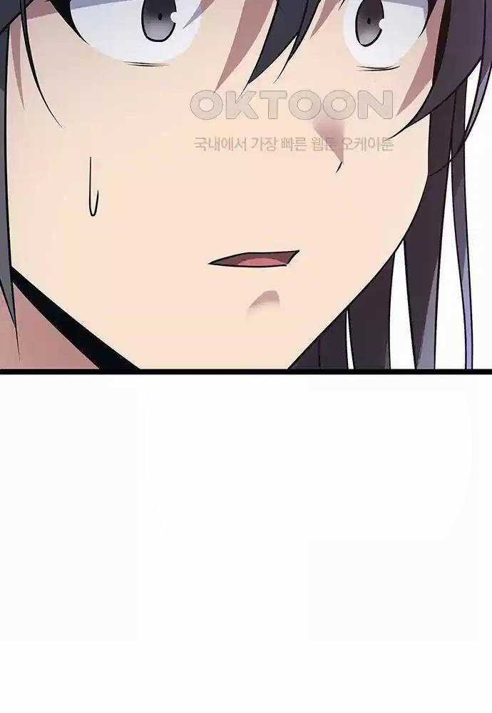 Thông Bách Chapter 7 trang 75