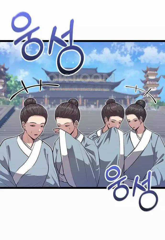 Thông Bách Chapter 7 trang 76