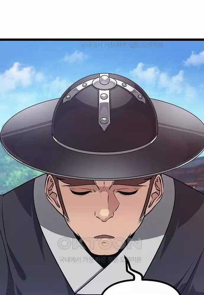 Thông Bách Chapter 7 trang 83