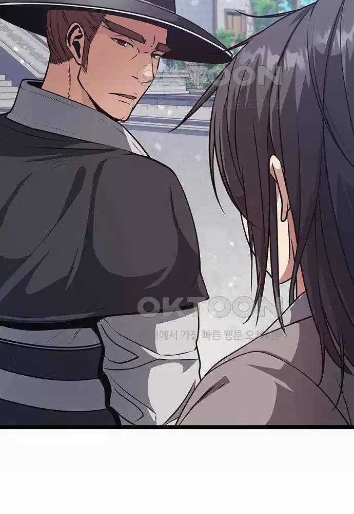 Thông Bách Chapter 7 trang 85